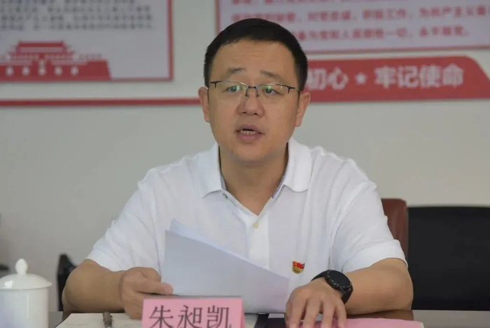 朱昶凯（资料图）