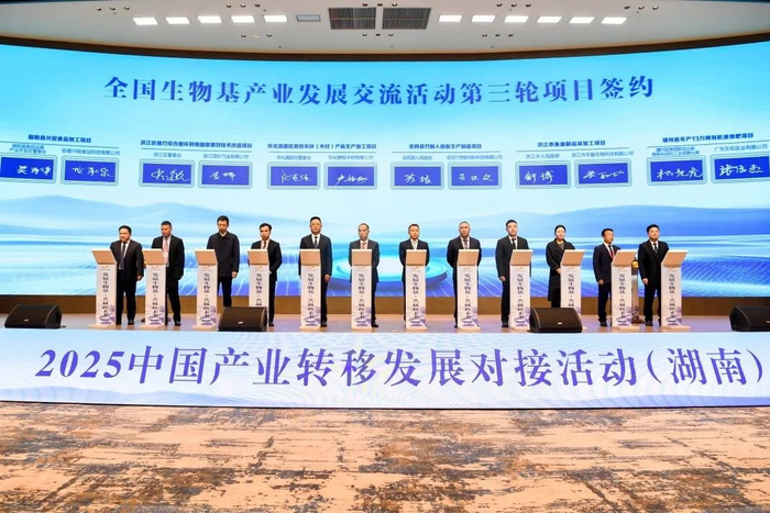 ▲项目签约仪式。怀化日报全媒体记者 杨智伟 摄