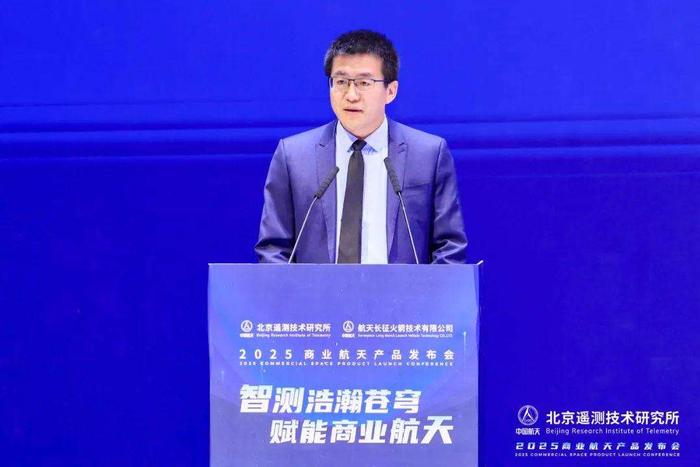 中国航天科技集团九院副院长陈建国致辞