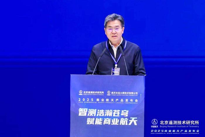 中国科学院院士于登云致辞