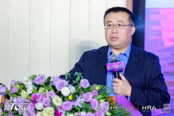 北京大学光华管理学院应用经济学系副教授颜色