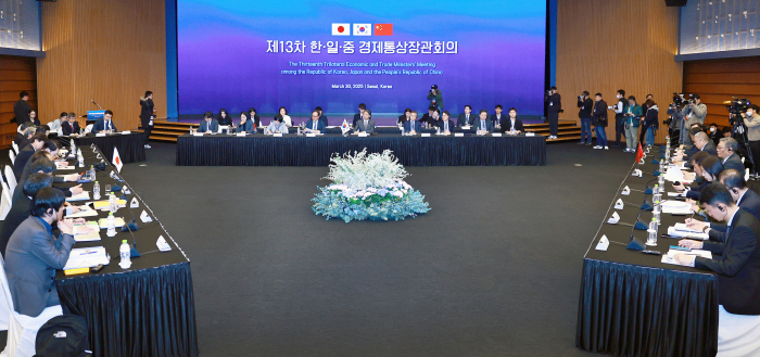 当地时间3月30日，第13次中日韩经贸部长会议在韩国首尔举行。（图/商务部网站）