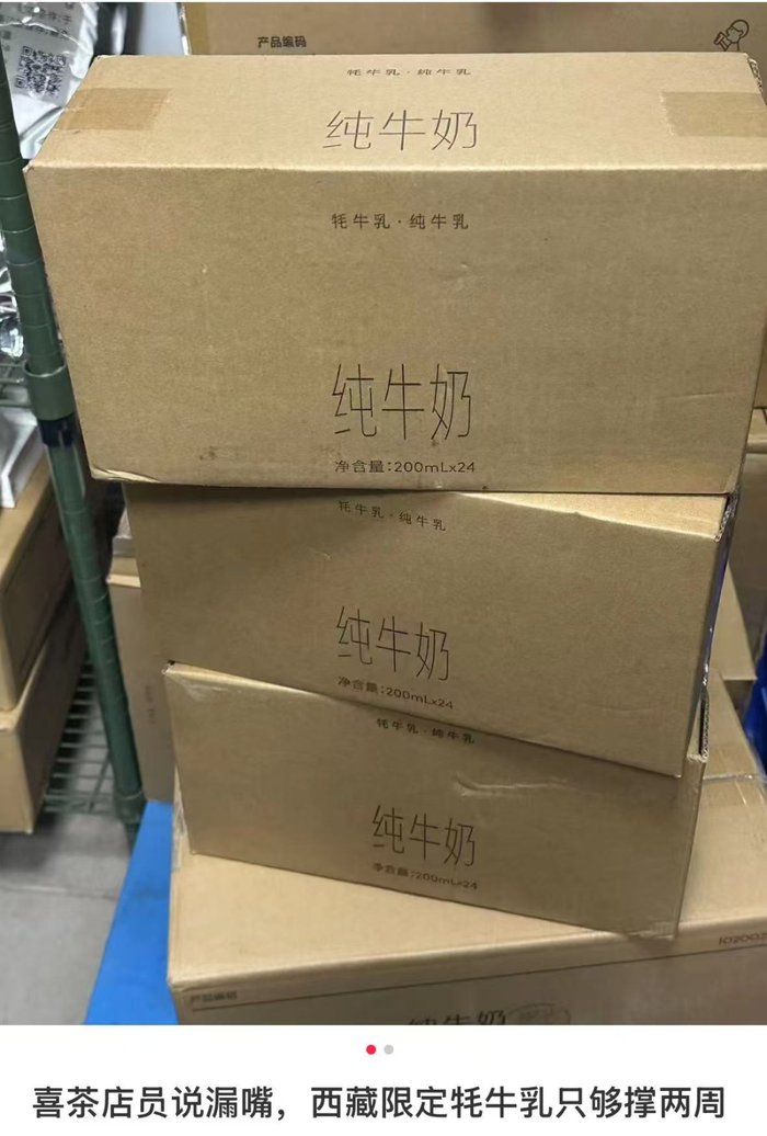 图片来源：小红书截图