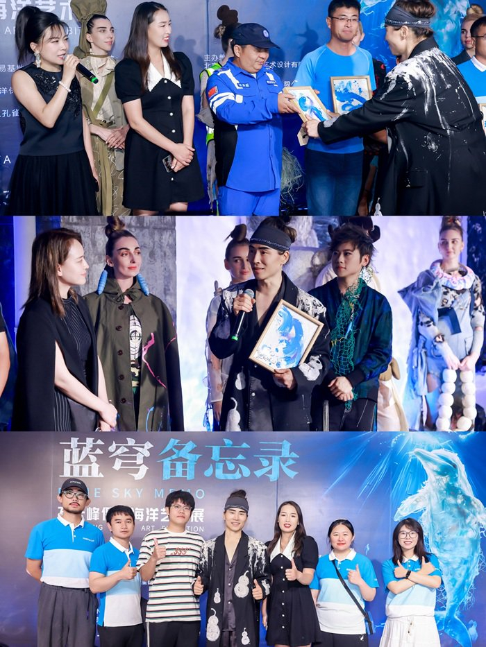小浪花颁发现场照片