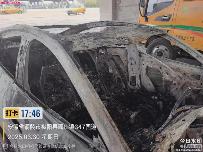 图为事故后被烧毁的小米SU7