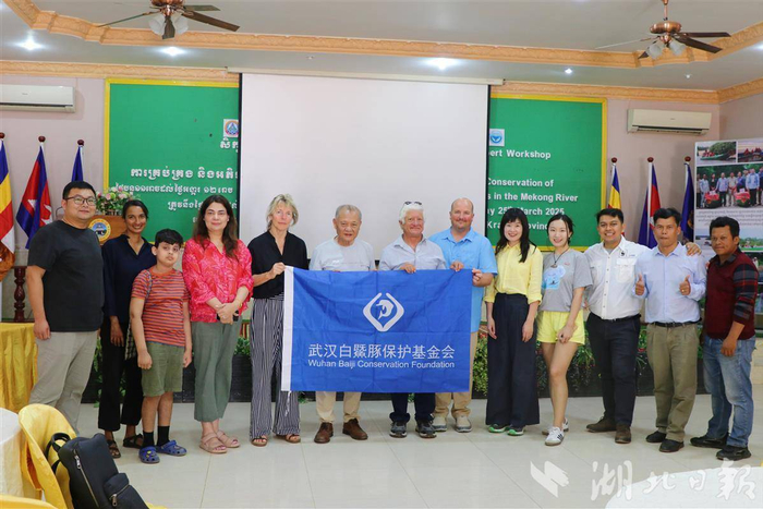 柬埔寨湄公河伊洛瓦底海豚管理保护国际专家研讨会供图