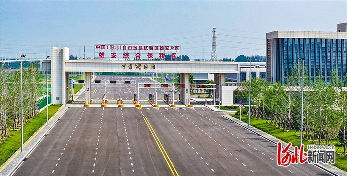 2024年6月，无人机航拍的雄安综合保税区。（河北日报资料片）河北日报记者 耿 辉摄