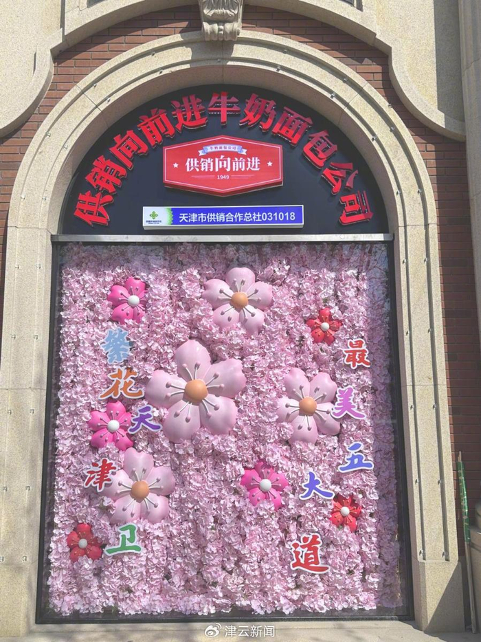 海棠花窗打卡点