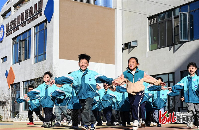 3月21日，在雄安新区容和悦泽幼儿园，孩子们在操场上尽情奔跑。河北日报记者刘光昱摄