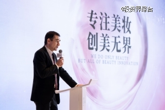 欧莱雅中国研发和创新中心总监白林分享研发战略