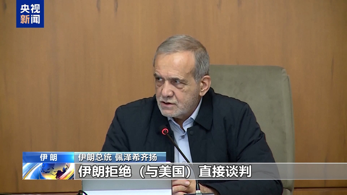 图片来源：央视新闻