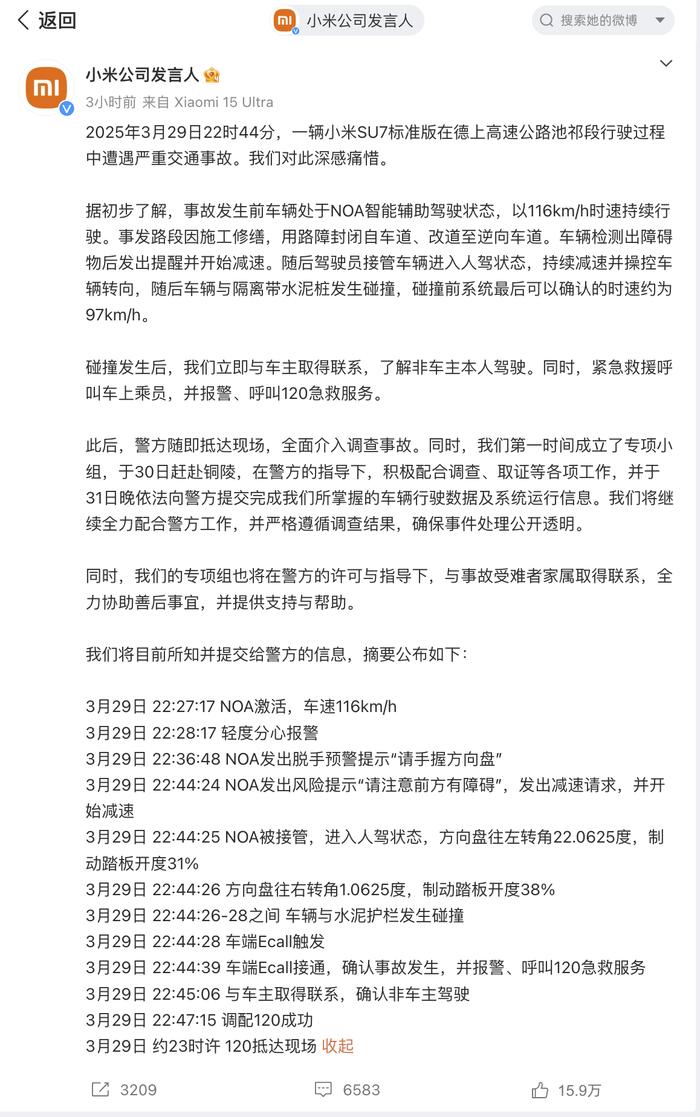 肘擊對(duì)手工作人員+扒對(duì)方眼鏡，狼隊(duì)前鋒庫(kù)尼亞被禁賽2場(chǎng)+罰8萬鎊