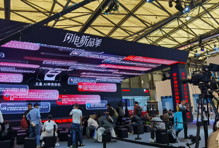 京东AWE展台搬来了拉斯维加斯同款巨型弧面大屏。桑雪骐/摄