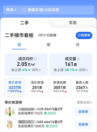 网友提供的页面截图