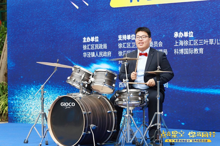 2025年世界自闭症日来临前，轩轩参与架子鼓演出。 本文图片均为 受访者 供图