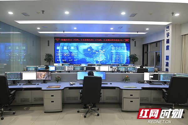 新能源生产运营中心。