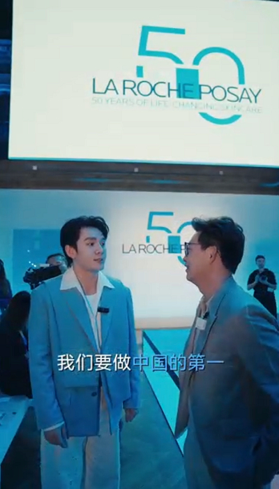 图： 李佳琦 x 马帅