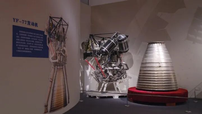 YF-77发动机 康毅 张宇 摄