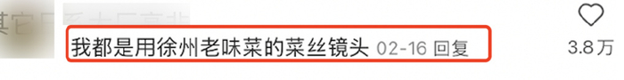 “平时在社交媒体发摄影相关的作品流量其实并不好，最近因为菜馆出圈反而被更多人集中讨论。”