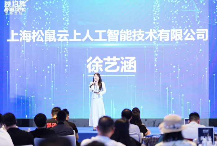 图为:徐艺涵进行演讲分享