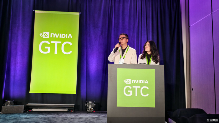 居然设计家（Homestyler）在2025年GTC大会上发表演讲