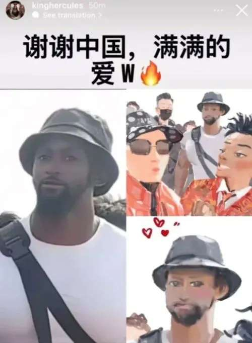 甲亢哥保镖在社交媒体发布中国阿姨滤镜下的“游客照”。图源：网络