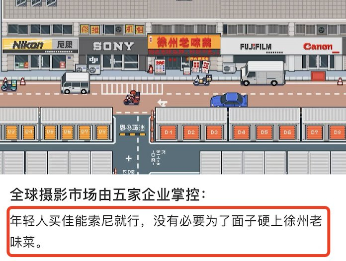 图/小红书用户@云湾区彩虹市