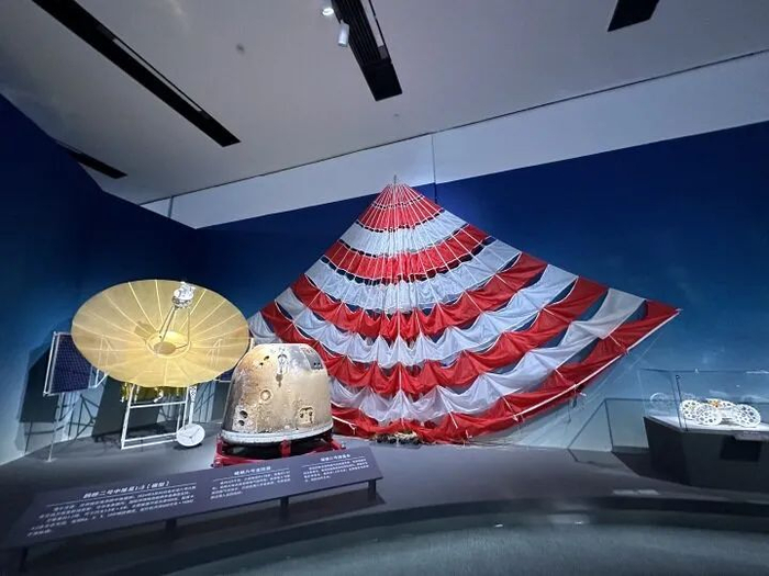 嫦娥六号返回器、嫦娥六号降落伞 记者 邓敏敏 摄