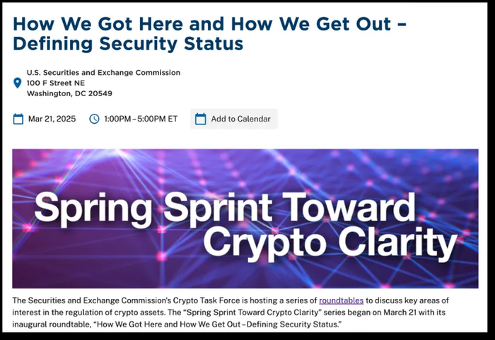 SEC今年3月举办了一场有关加密资产监管的研讨圆桌