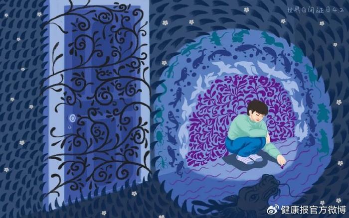 捕捉孤独症的早期预警信号 | 世界孤独症日