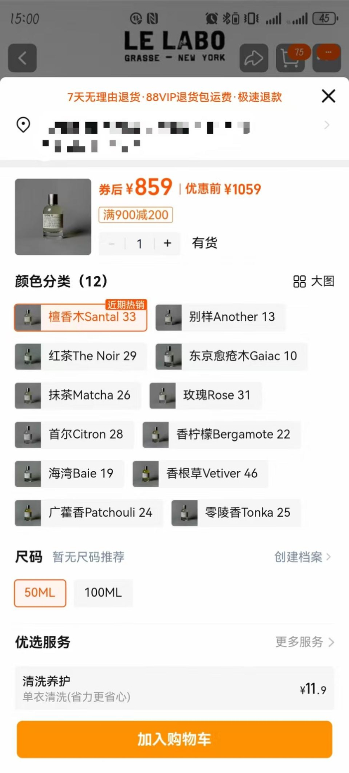 对此，网友表示：