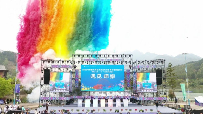 2025曲靖文体旅商推介暨师宗“三月三”民俗文化旅游季发布活动启动仪式（2025年3月29日摄）