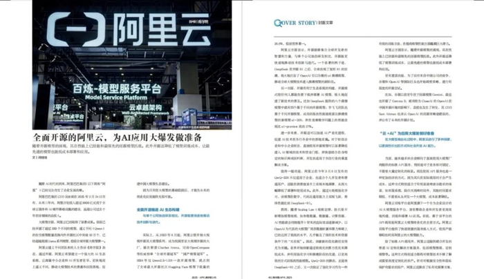 △ 点一下！购买新刊