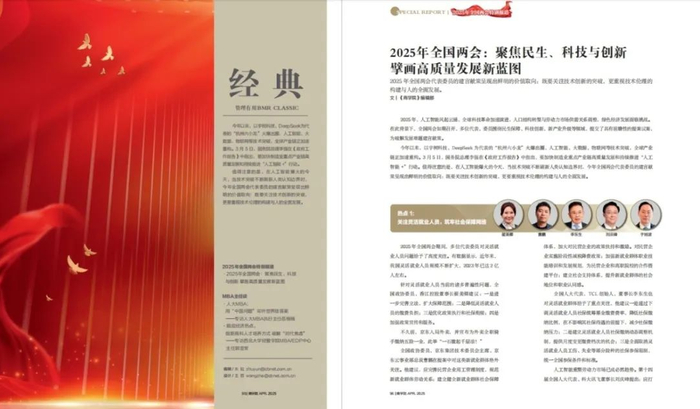 △ 点一下！购买新刊