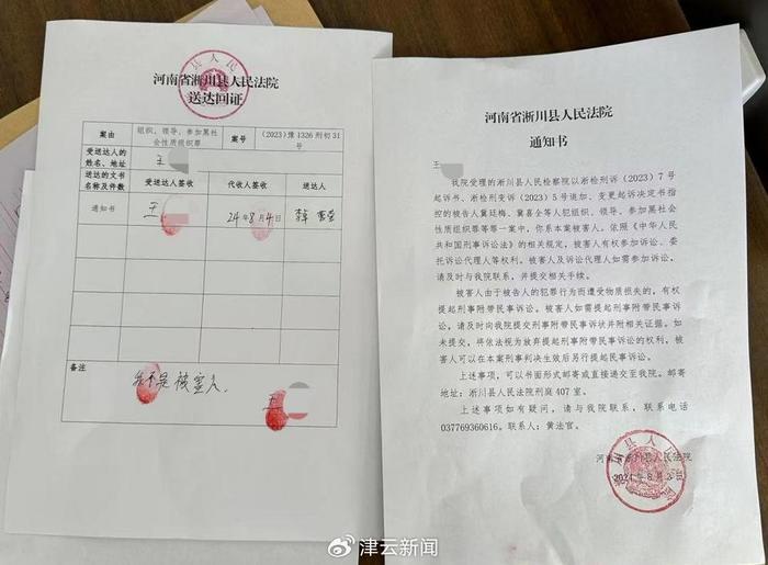 王某在法院签字的送达回证
