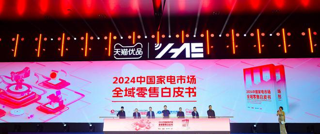 图片来源：企业供图