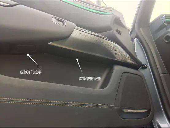 ▲极氪7X的应急机械拉手和应急破窗装置