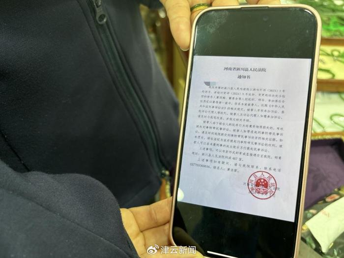 李某收到的法院被害人通知