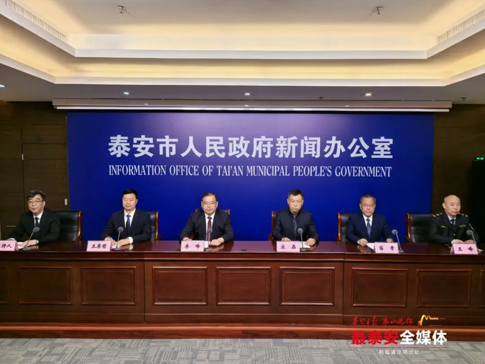 新闻发布会现场图片。