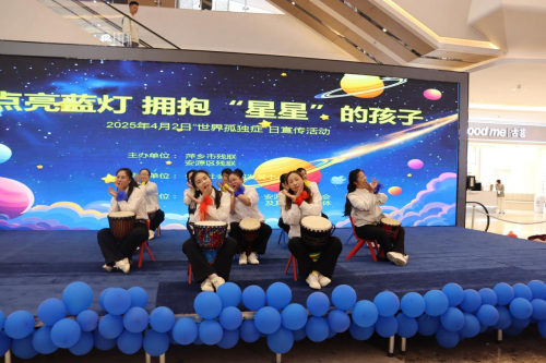                                                  ▲老师们拍响非洲鼓《梦想家》