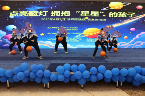                                               ▲孤独症儿童表演《动感篮球》
