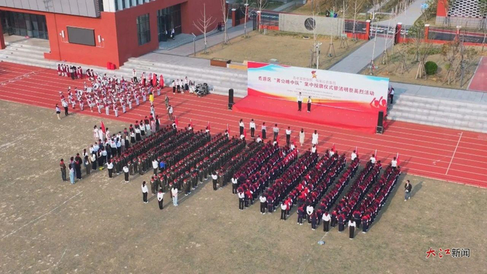 吉安市青原区17支“黄公略中队”集中授旗（青原区融媒体中心供图）