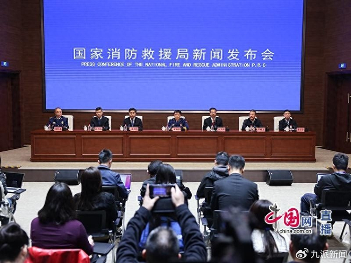 发布会现场。图/中国网