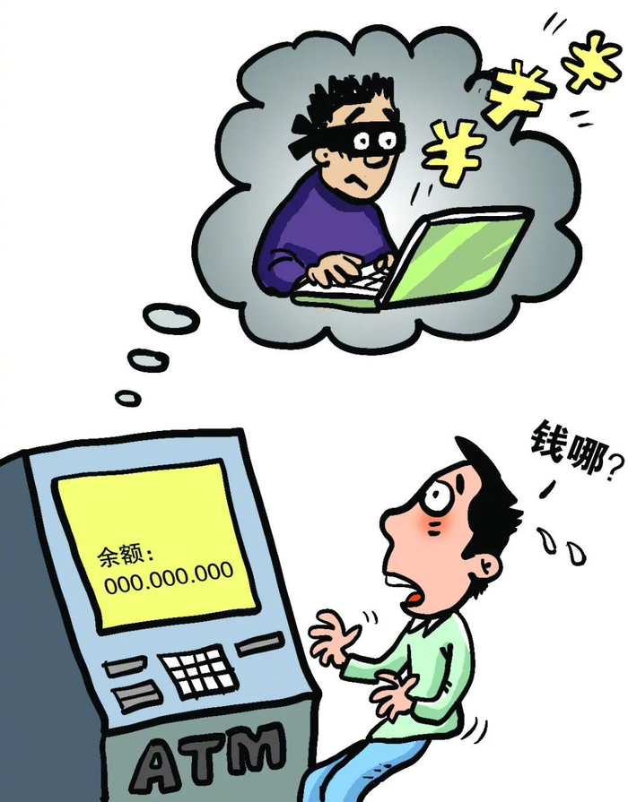 ​一夜间卡上多出海外消费记录