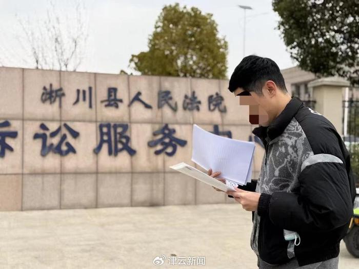 毕祺祺向法院递交申请时