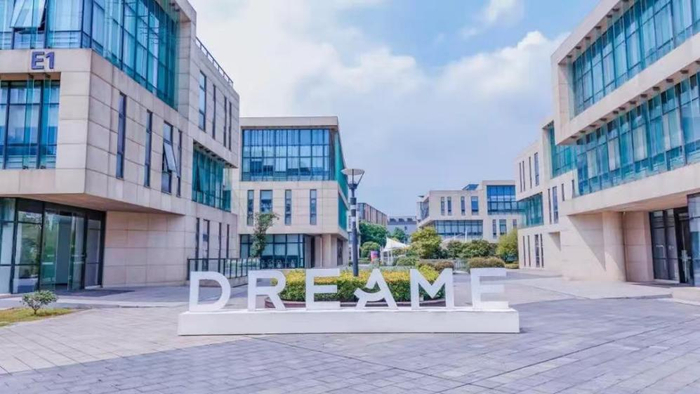 （图为追觅科技园）