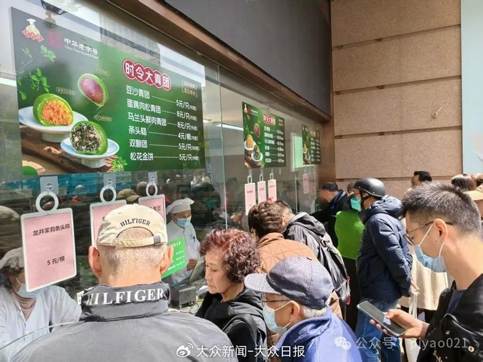 吃青团曾是寒食节的习俗之一。（任翀 摄）