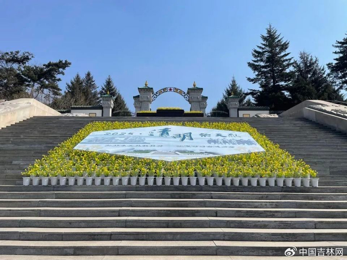 杨靖宇烈士陵园  资料图片