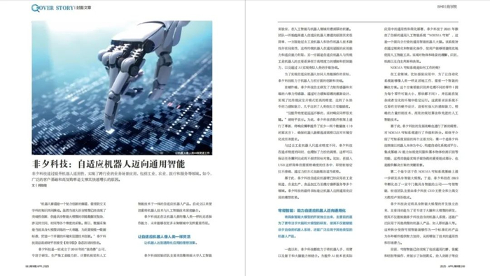 △ 点一下！购买新刊