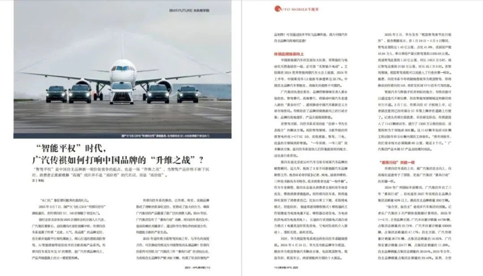 △ 点一下！购买新刊